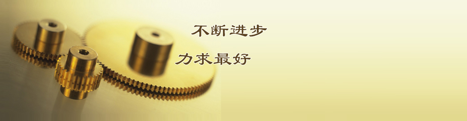 眾造模具