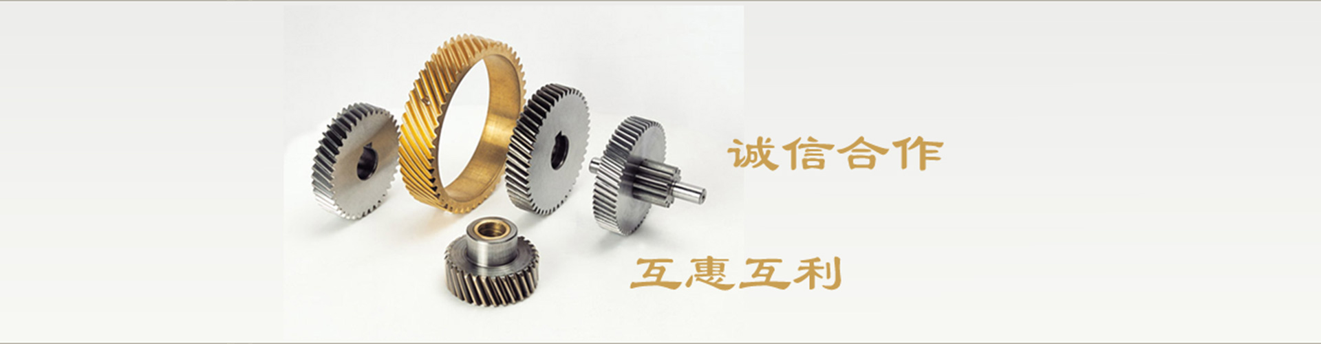 眾造模具