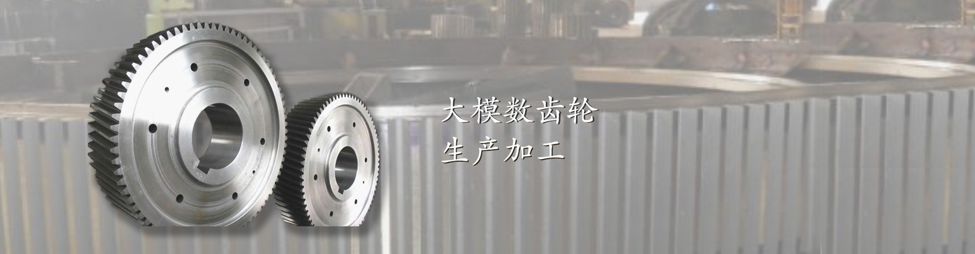 眾造模具