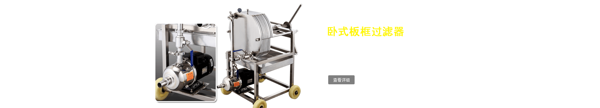 眾造模具